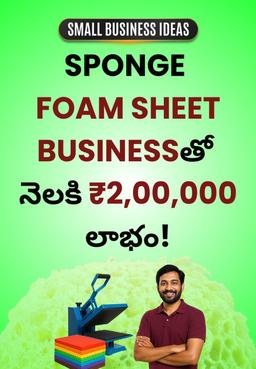 Reels Vs Posts Vs Stories - ఏది చేస్తే ఎక్కువ Viral అవుతాయి?